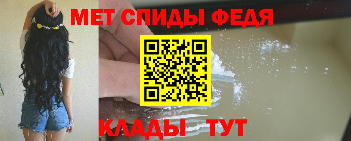 АМФЕТАМИН Розовый  АМФ  Нурлат  hydra зеркало  Вход с VPN  АМФ 