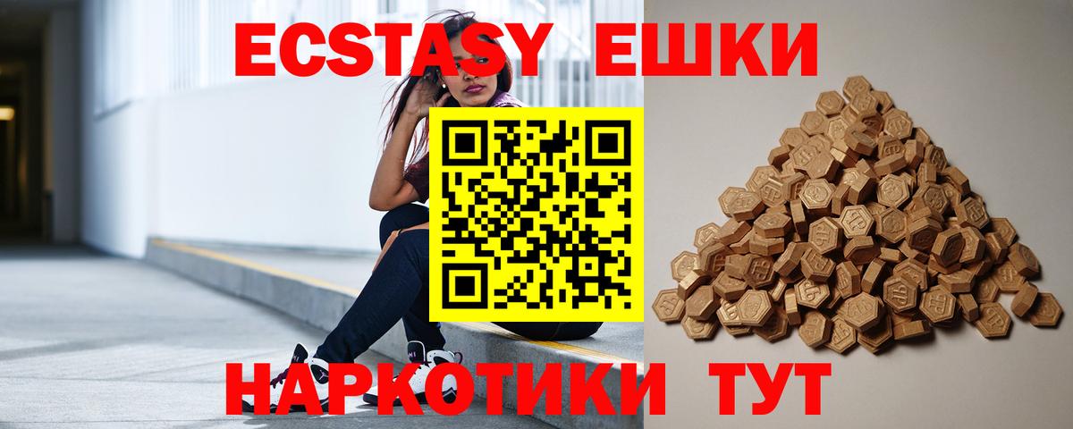 Экстази Punisher Нурлат