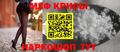 сатива Гуково