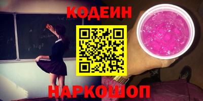 сатива Гуково