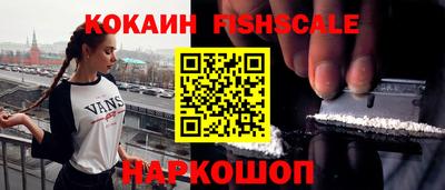 метадон Вышний Волочёк