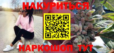 метадон Вышний Волочёк