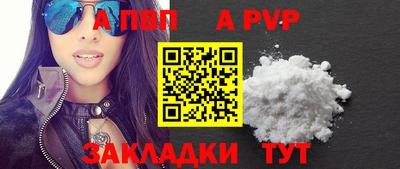 индика Гудермес
