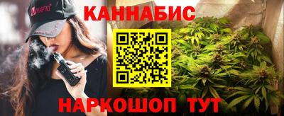 сатива Гуково