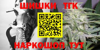 сатива Гуково