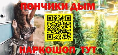 сатива Гуково