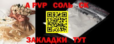 прущая мука Вязники