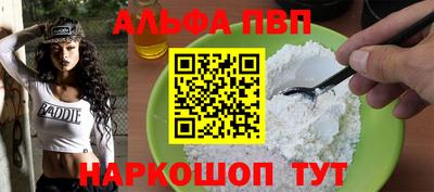 прущая мука Вязники