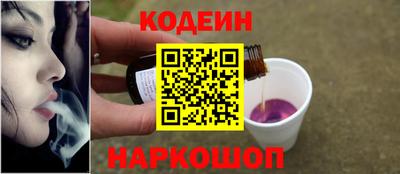 метадон Вышний Волочёк