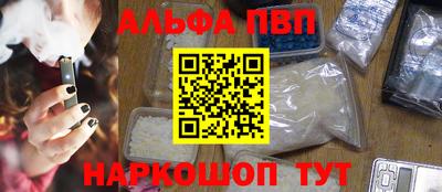 винт Вязьма