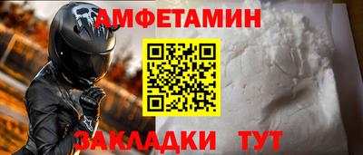 винт Вязьма