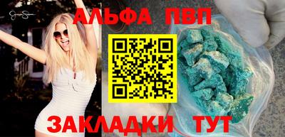 винт Вязьма