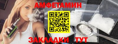 прущая мука Вязники
