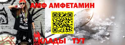 винт Вязьма