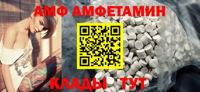 метадон Вышний Волочёк