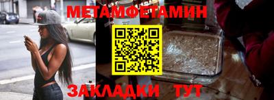 винт Вязьма