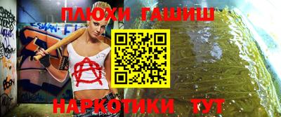 метадон Вышний Волочёк
