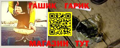 скорость Гулькевичи
