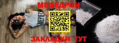 индика Гудермес