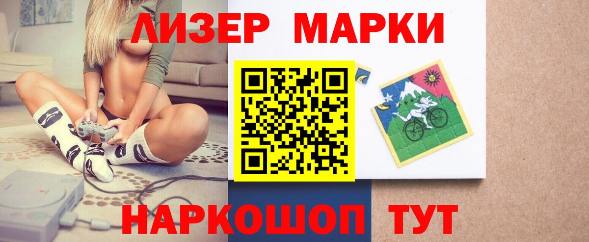 LSD-25 экстази кислота  Вход с VPN  Нурлат 