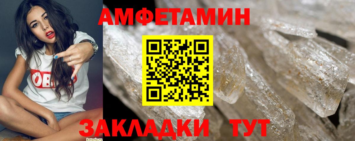 Первитин мет Нурлат