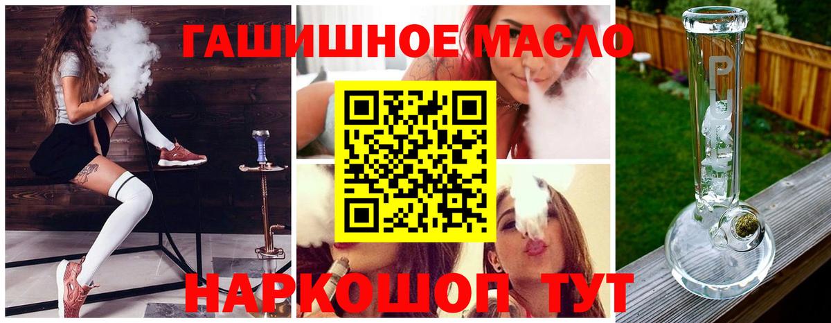     Вход с VPN  Нурлат  ТГК концентрат 