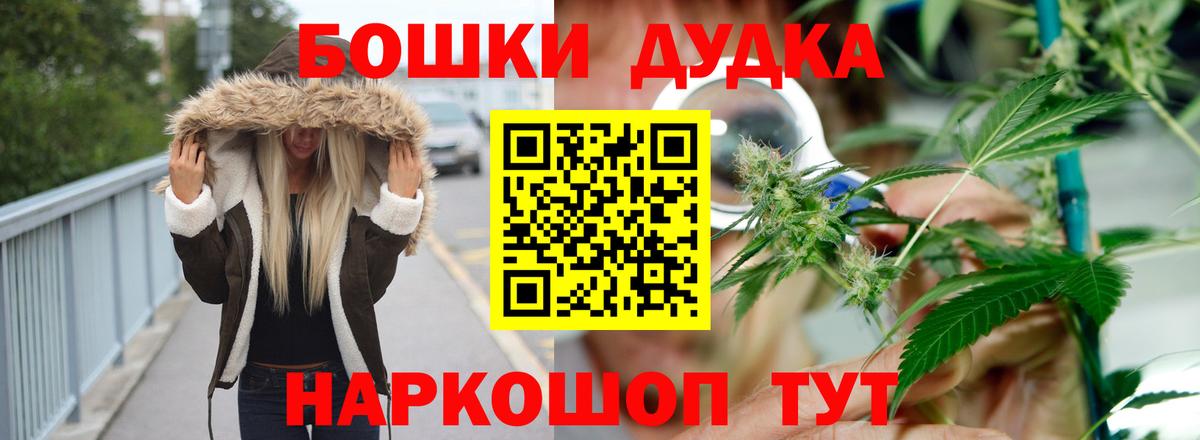 Бошки марихуана MAZAR  Вход с VPN  Канабис конопля  МАРИХУАНА семена  Шишки марихуана марихуана  Нурлат 